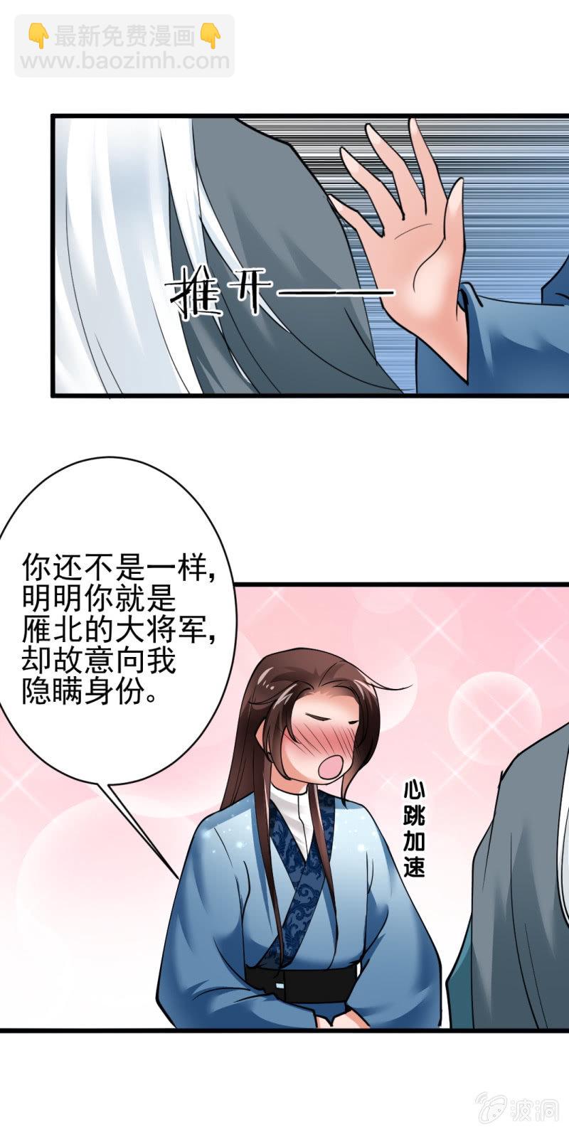 第六十四章-第64话