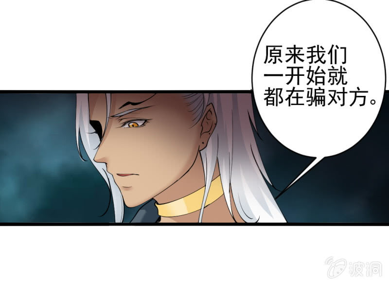 第六十四章-第64话