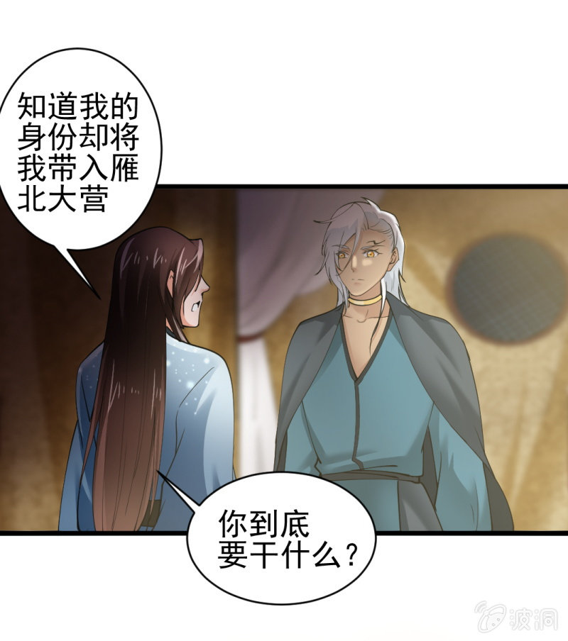 第六十四章-第64话