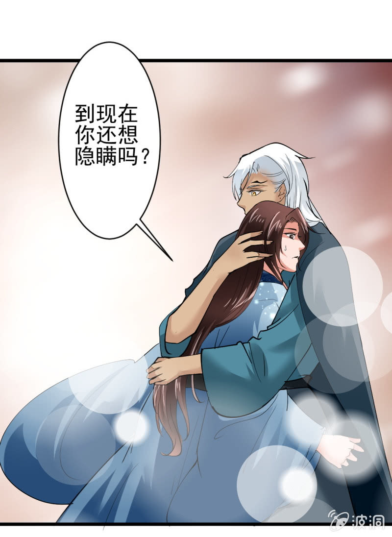 第六十四章-第64话