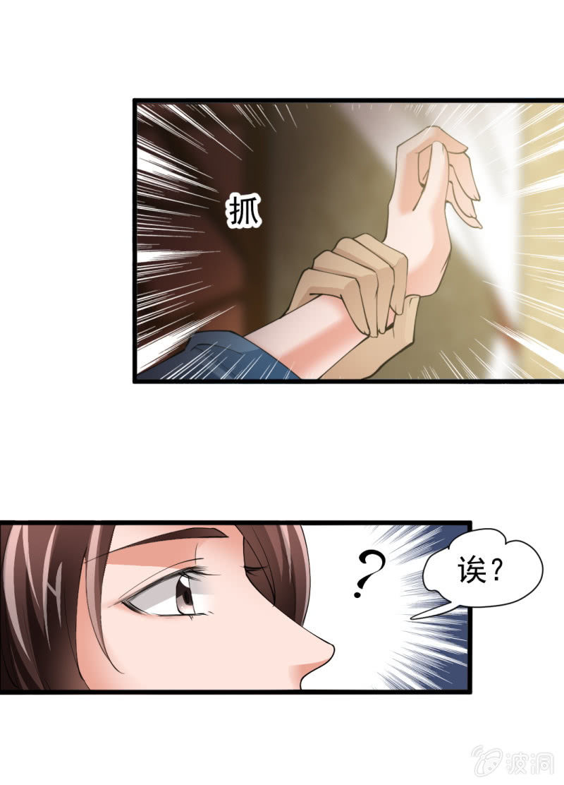 第六十四章-第64话