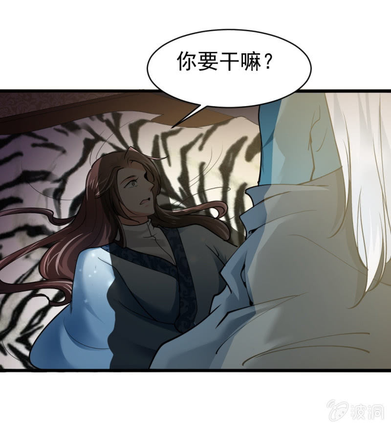 第六十四章-第64话