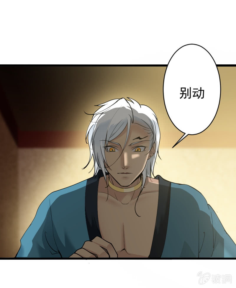 第六十四章-第64话