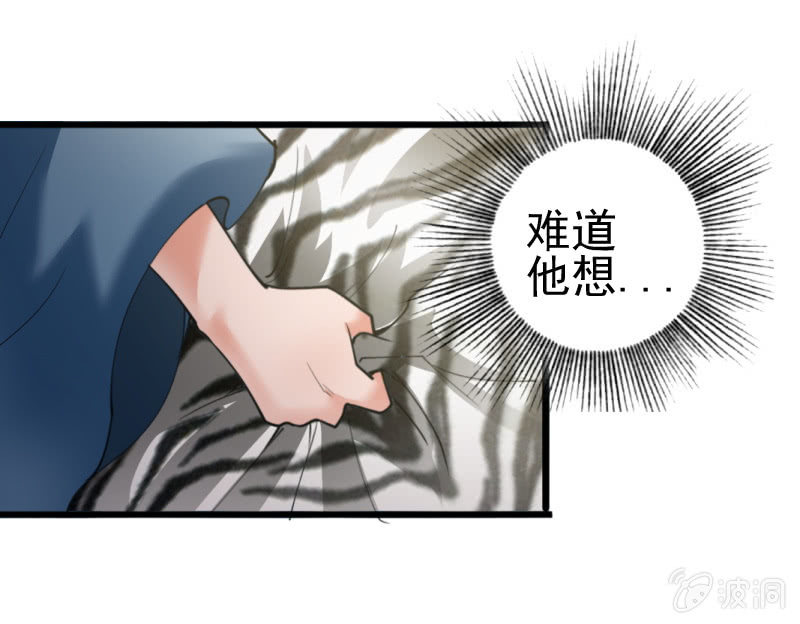 第六十四章-第64话