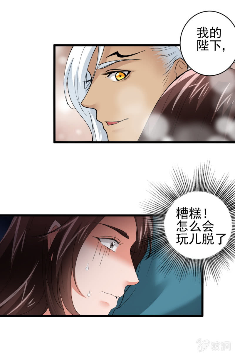 第六十四章-第64话