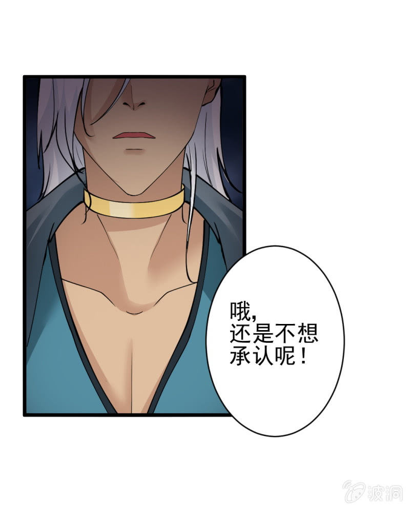 第六十四章-第64话