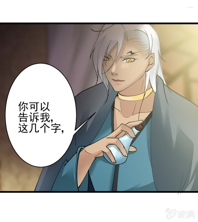 第六十四章-第64话