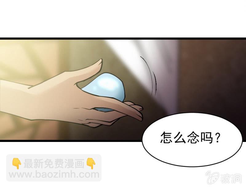 第六十四章-第64话