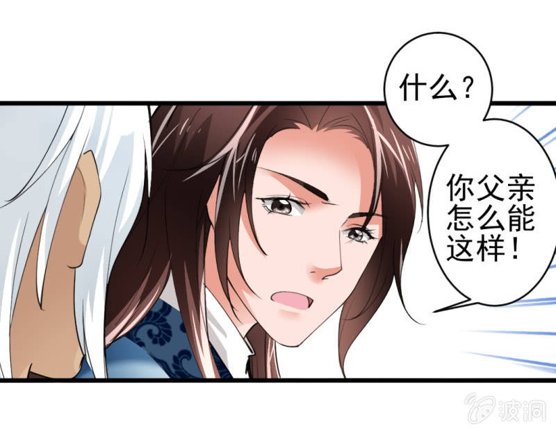 第六十六章-第66话