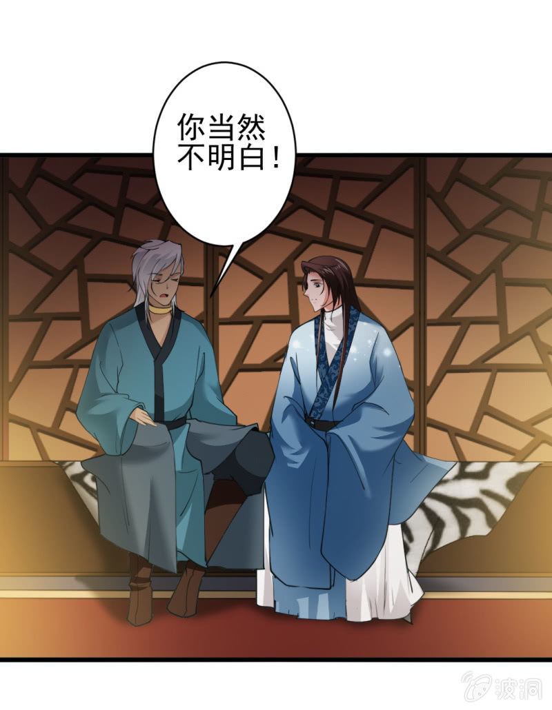 第六十六章-第66话