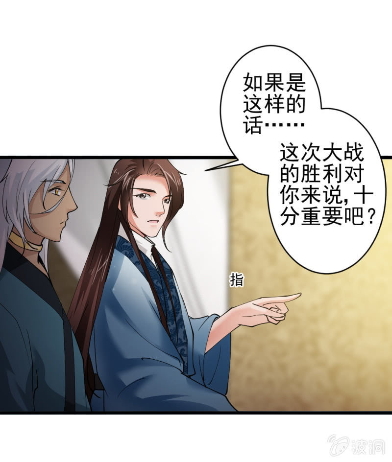 第六十六章-第66话