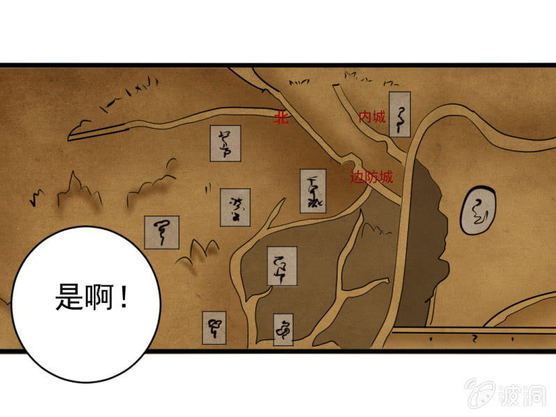 第六十六章-第66话