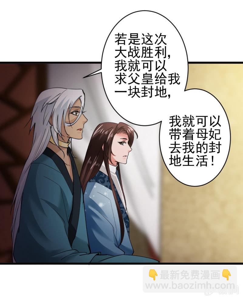 第六十六章-第66话