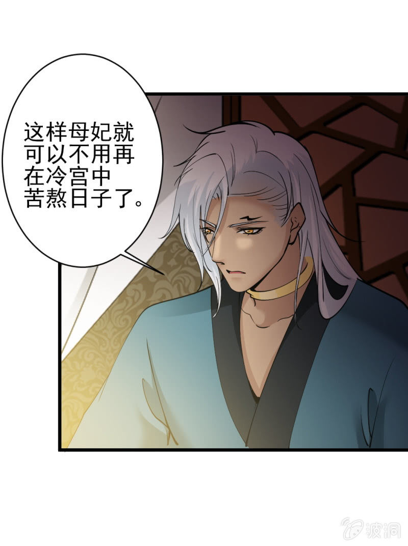 第六十六章-第66话