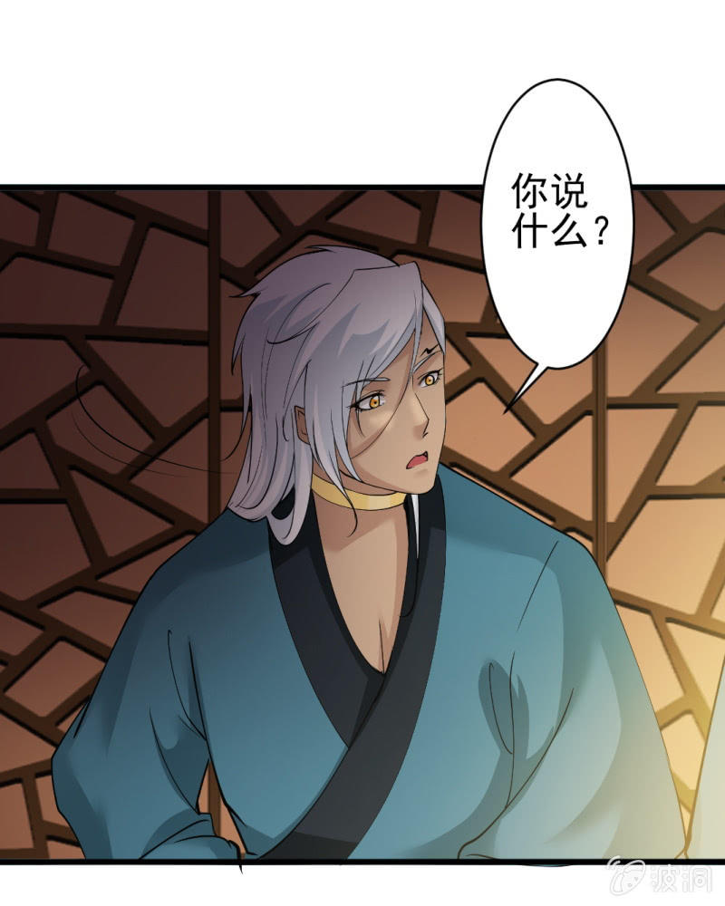 第六十六章-第66话