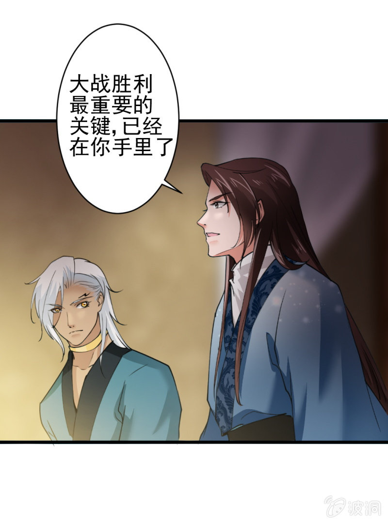 第六十六章-第66话