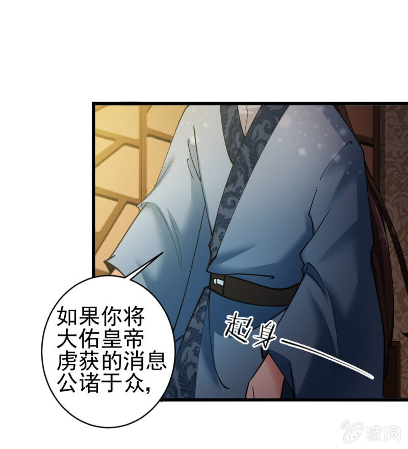 第六十六章-第66话