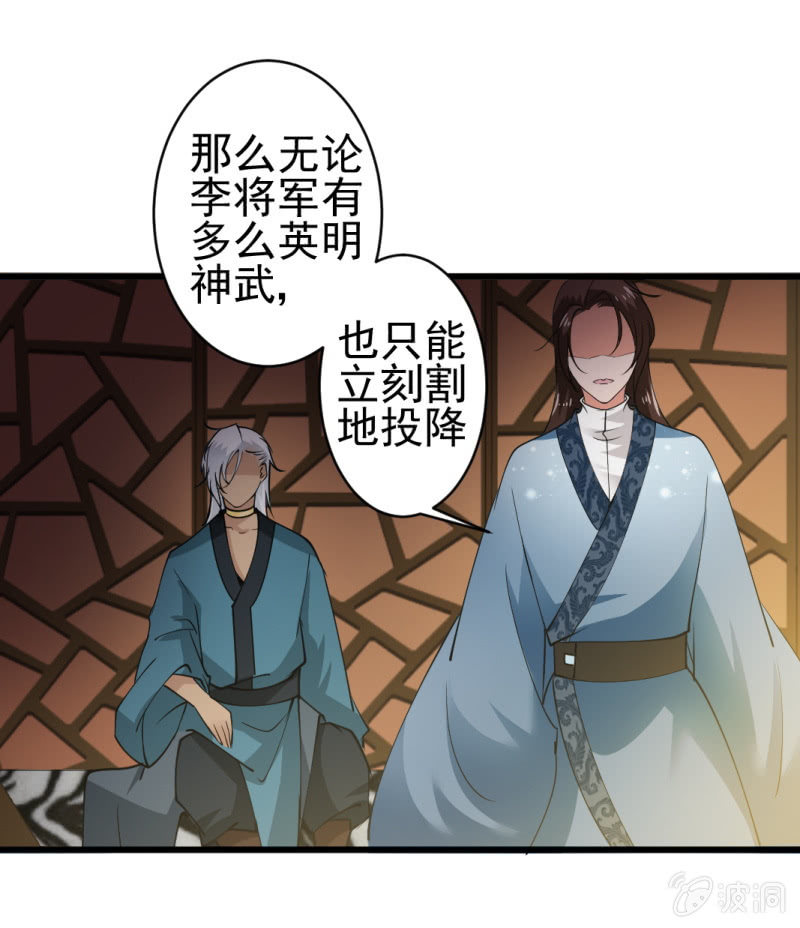 第六十六章-第66话