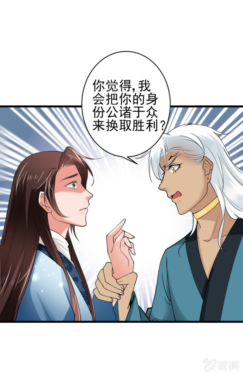 第六十六章-第66话