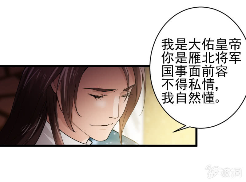 第六十六章-第66话