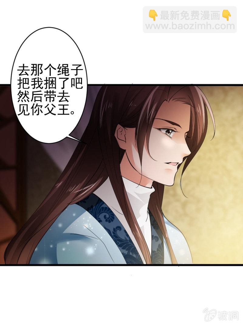 第六十六章-第66话