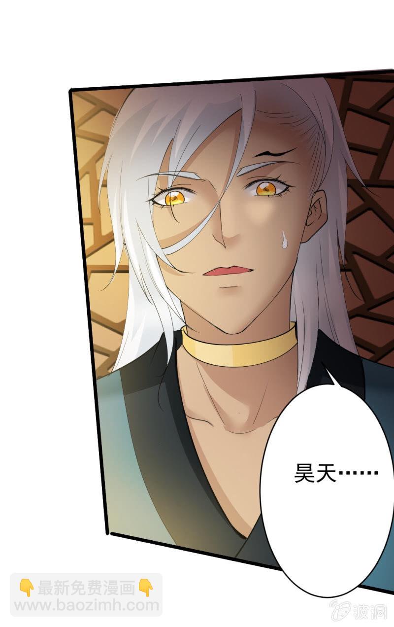 第六十六章-第66话