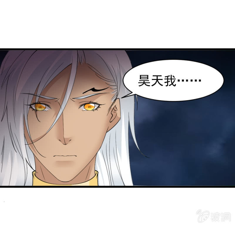 第六十六章-第66话