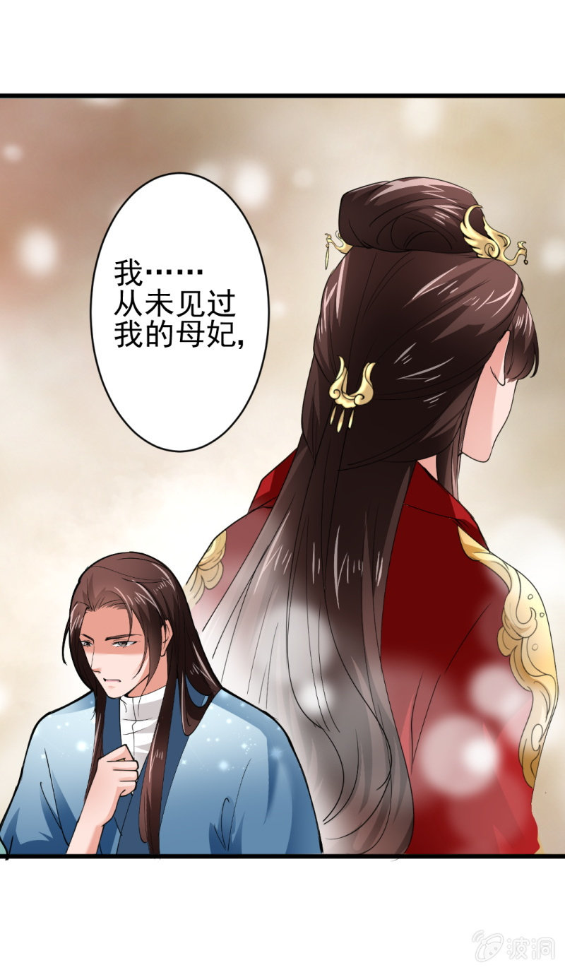 第六十六章-第66话