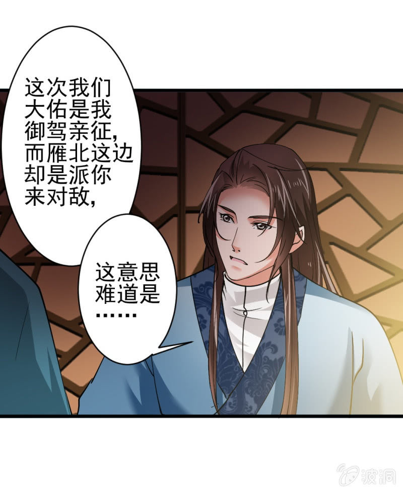 第六十六章-第66话