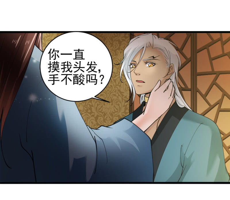 第六十八章-第68话