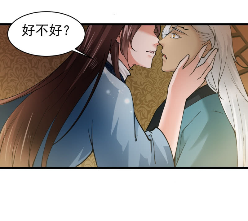 第六十八章-第68话