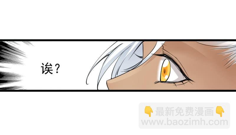 第六十八章-第68话