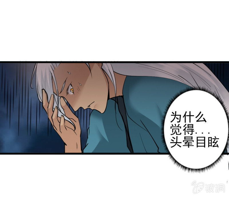 第六十八章-第68话