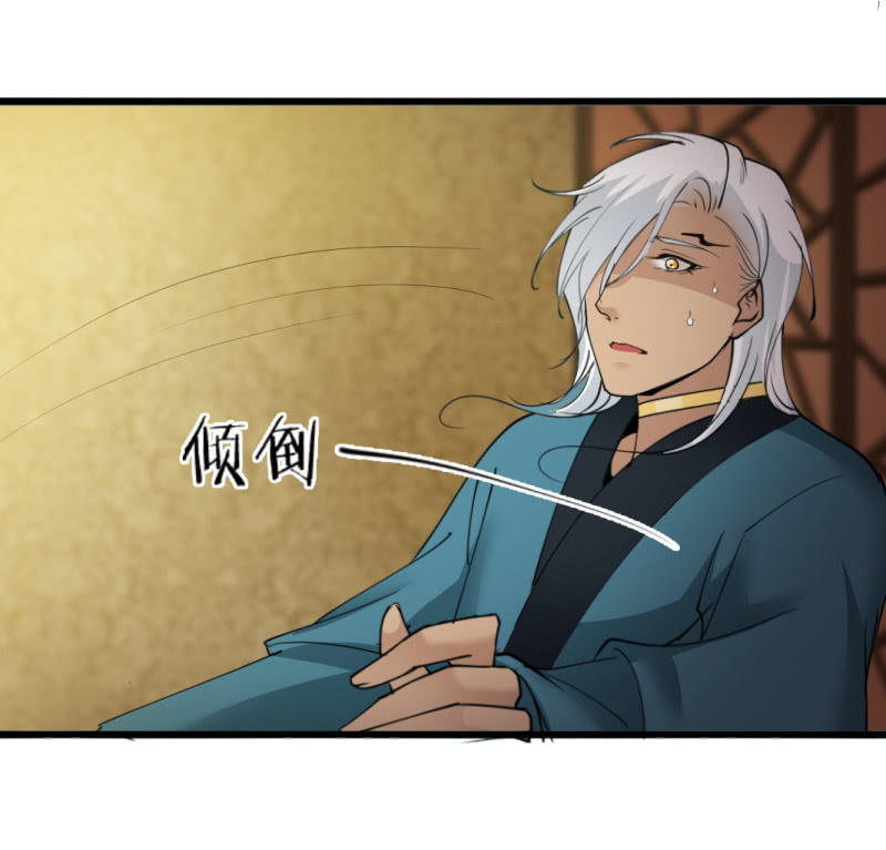 第六十八章-第68话