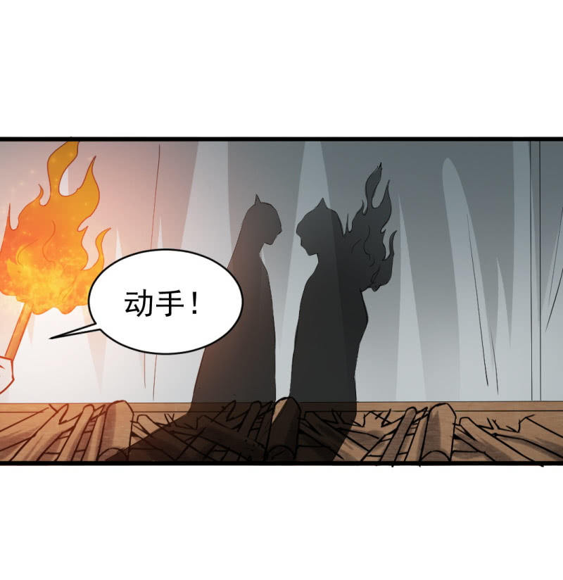 第六十八章-第68话