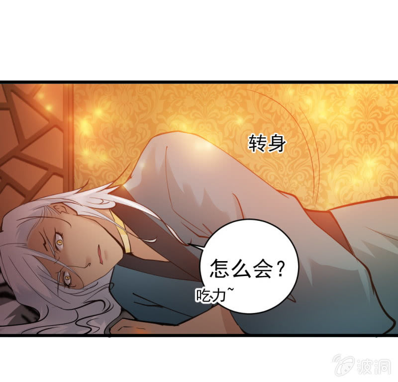 第六十八章-第68话