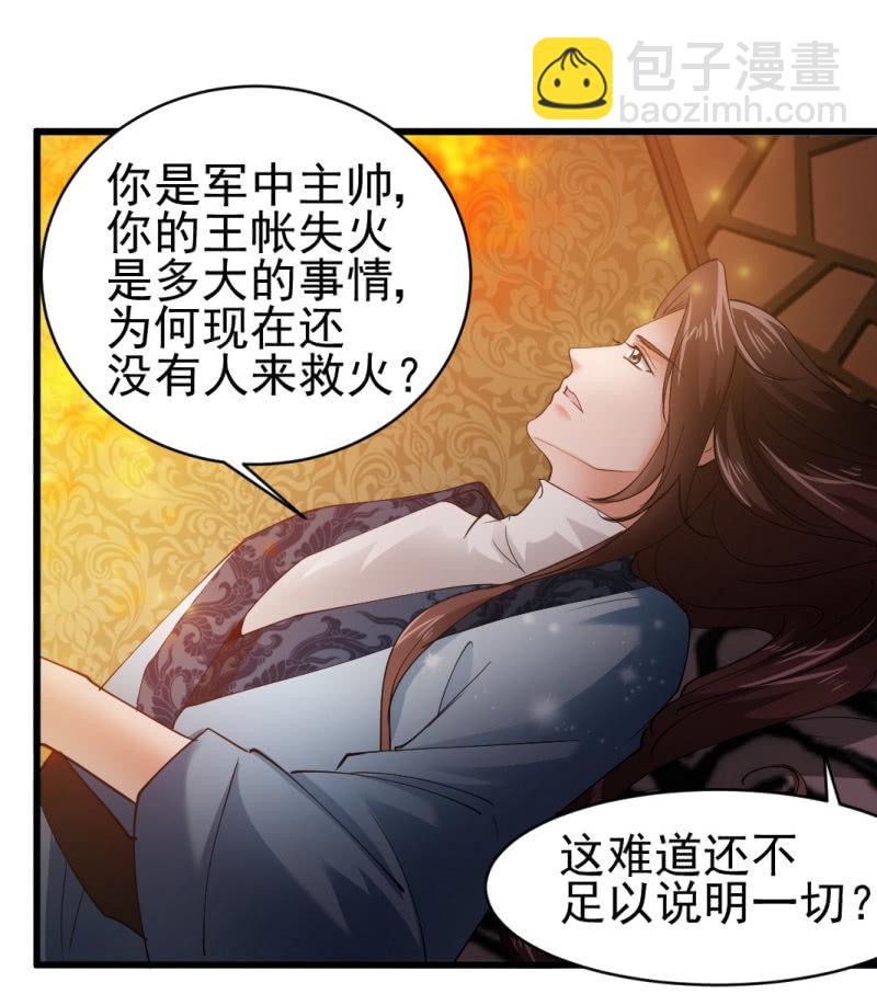 第六十八章-第68话