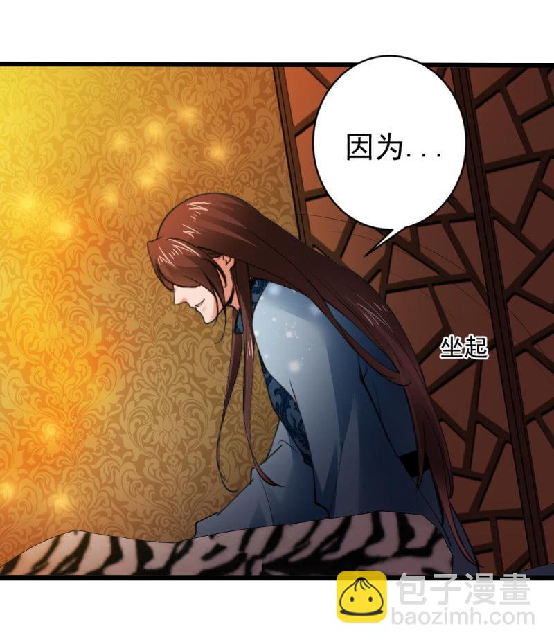 第六十八章-第68话