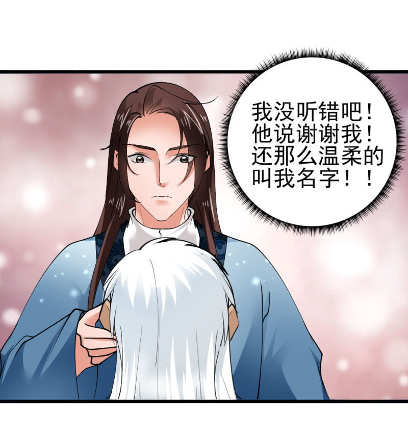 第六十八章-第68话