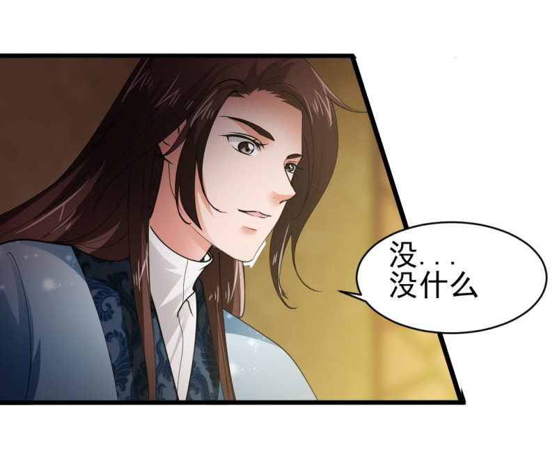 第六十八章-第68话