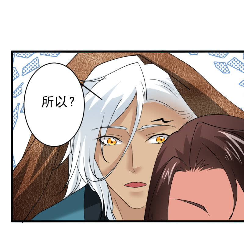 第七十章-第70话