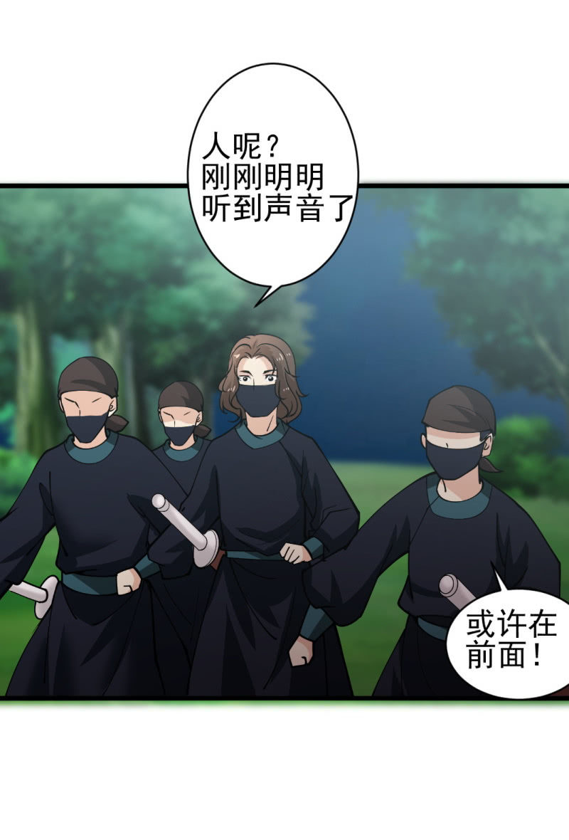 第七十章-第70话