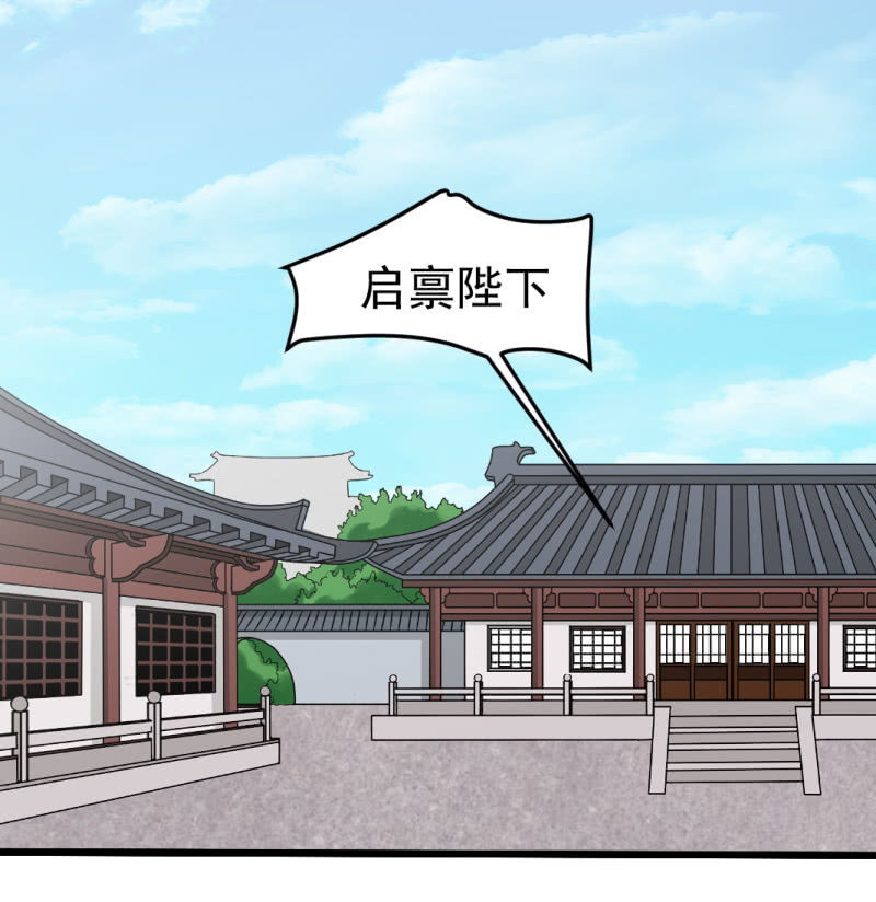 第七十章-第70话