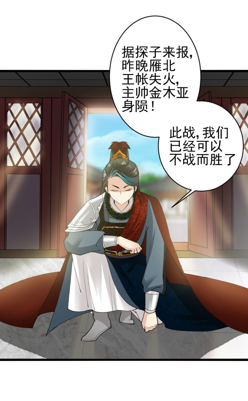 第七十章-第70话