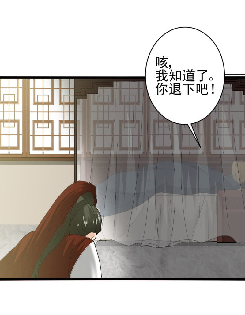 第七十章-第70话