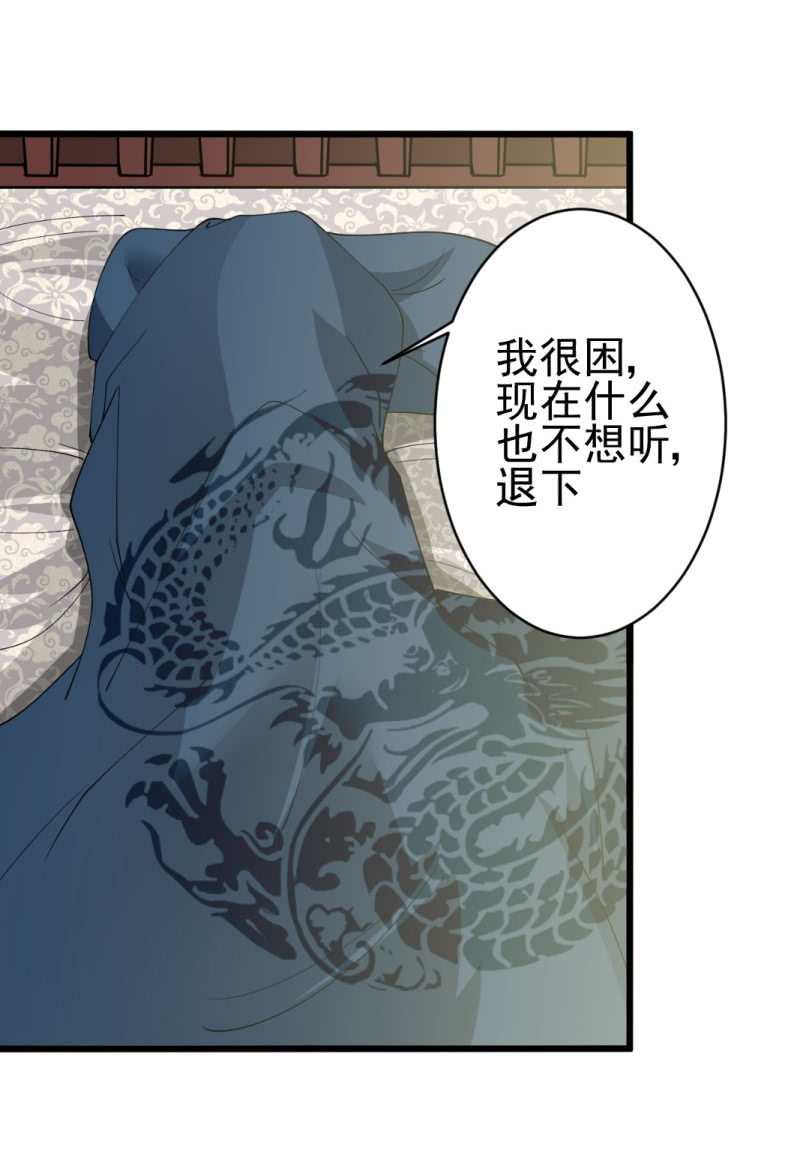 第七十章-第70话