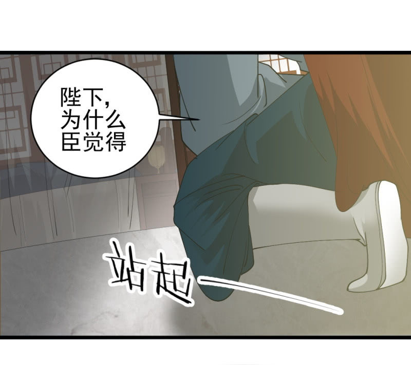 第七十章-第70话