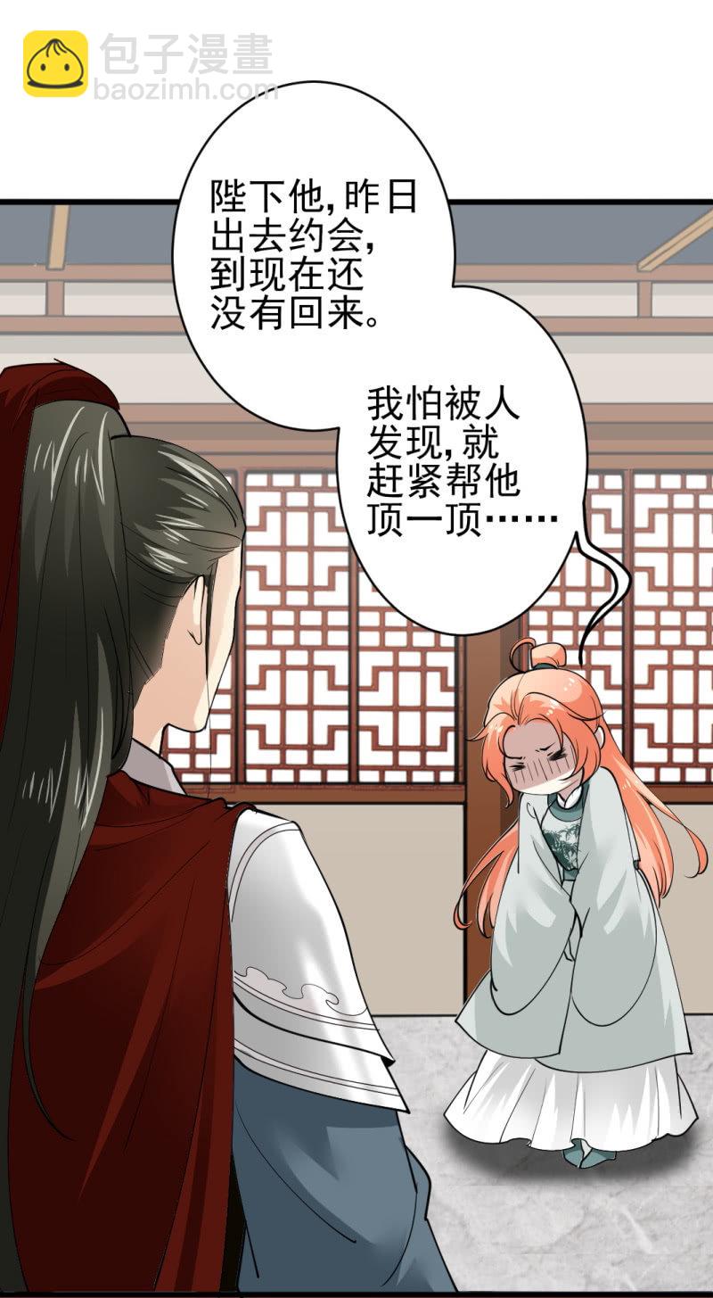 第七十章-第70话