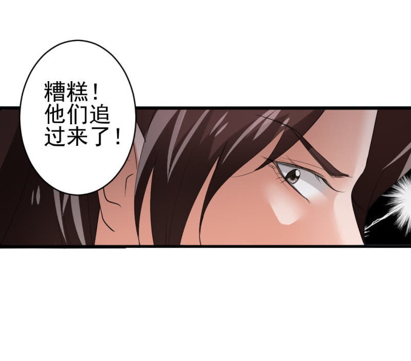 第七十章-第70话