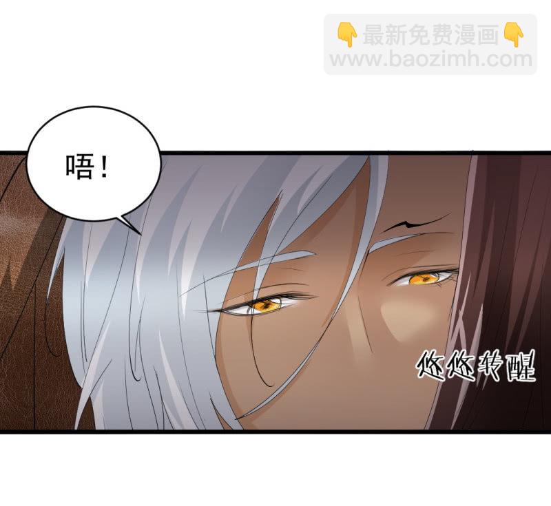 第七十章-第70话